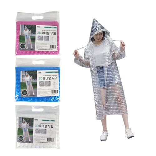삼우 3D 휴대용 우의 EVA 우비 레인코트 여름 코트형 똑딱 단추 현장 비옷 남녀공용 캠핑 경량 다회용 용