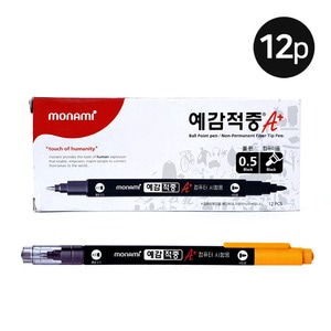모나미 컴퓨터 시험용 볼펜 12p (예감적중 트윈타입) 시험 OMR 카드 마킹 0.5mm 유성 펜 싸인펜