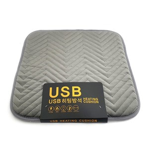 USB 히팅 방석 45 x 45cm IK-2000 온열 내열 보온 쿠션 방석 지그재그 무늬 패턴 그레이