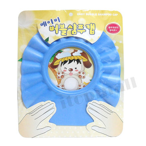 베이비 버블 샴푸캡 어린이 아이 목욕 샤워 샴푸 캡 용품 보호 거품 용 머리 감기는 모자