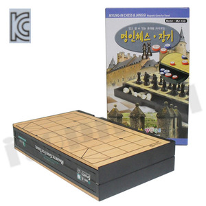 명인 체스 장기 MJ-153 휴대 자석 게임 여행 레져 용