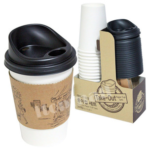 테이크아웃 종이컵세트 각 20개입 종이컵 홀더 뚜껑 커피 카페 온음료
