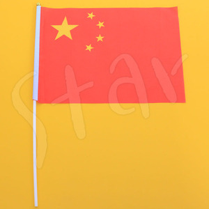 오성홍기천수기(27X20) 오성기 만국기 세계 중국 국기 이벤트 천수기
