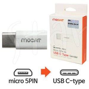 모캣 마이크로 5핀 to USB C타입 젠더 케이블 변환 충전기 연결