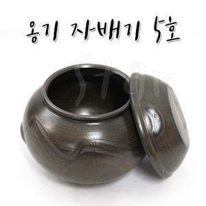옹기 장독 자배기 5호 항아리 그릇 고추장 된장 김치 젓갈 보관