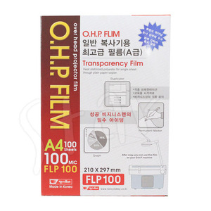 OHP 필름 A4 100매 일반 복사기용 국산 100mic