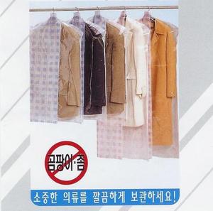 알뜰형 양복 코트 옷커버 2P 코트 카바 양복용 코트용 계절용 장농 옷