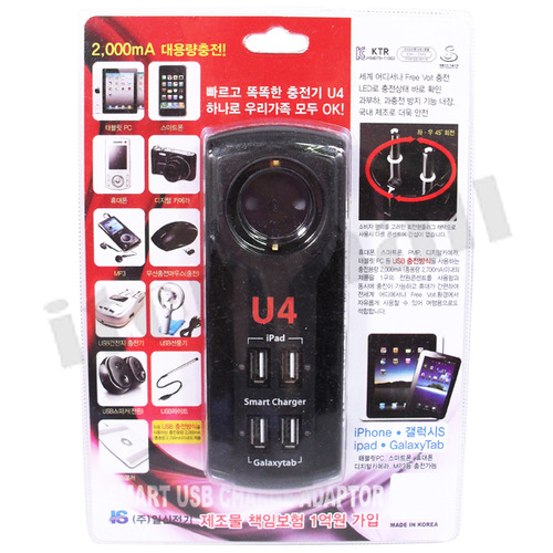 일신 USB4포트 충전 어댑터 ISM14500 충전기 휴대폰 스마트폰 테블릿pc 디지털카메라 usb 용